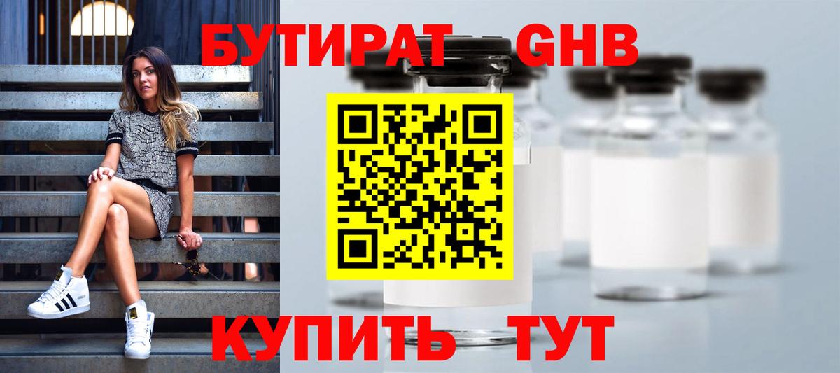 Канабис  COCAIN  Купить  Вход с VPN  Мефедрон кристаллы  Ачхой-Мартан  ГАШ 