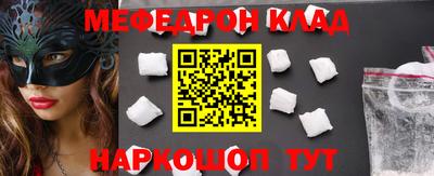 ALPHA PVP Бузулук
