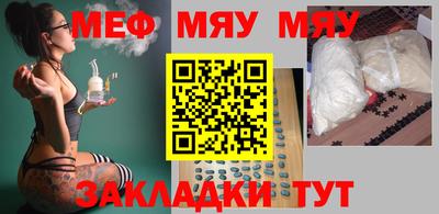 мескалин Бугуруслан
