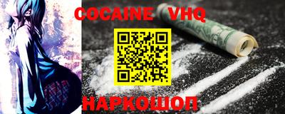скорость Будённовск