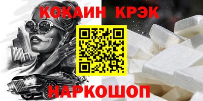 скорость Будённовск