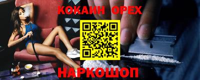 мескалин Бугуруслан