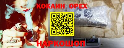 ALPHA PVP Бузулук