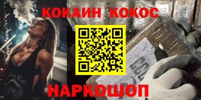 мескалин Бугуруслан