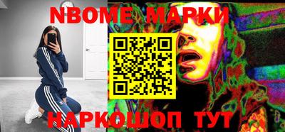скорость Будённовск