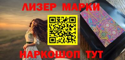 ALPHA PVP Бузулук