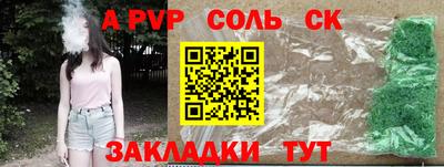 мескалин Бугуруслан