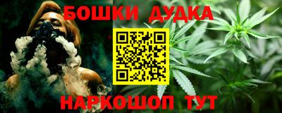мескалин Бугуруслан