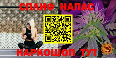 ALPHA PVP Бузулук