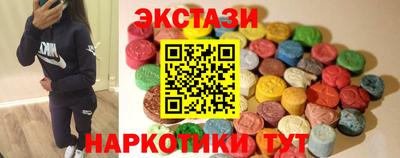мескалин Бугуруслан