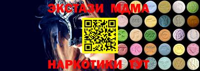 ALPHA PVP Бузулук