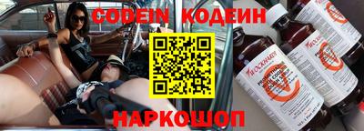мескалин Бугуруслан