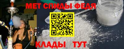 ALPHA PVP Бузулук