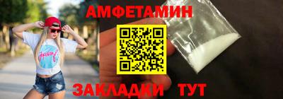 ALPHA PVP Бузулук
