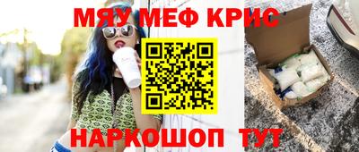ALPHA PVP Бузулук