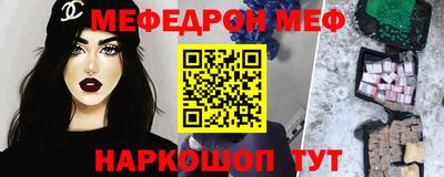 мескалин Бугуруслан