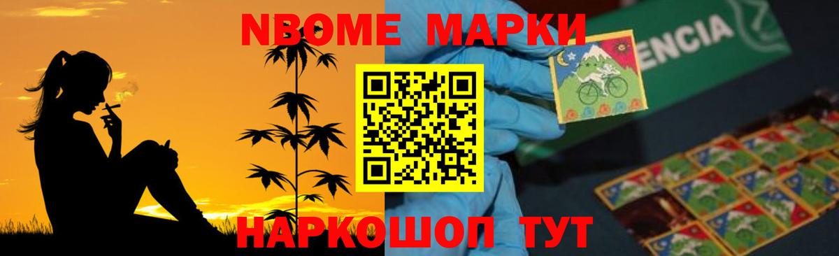 LSD-25 экстази ecstasy Ачхой-Мартан