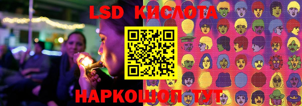 ЛСД экстази ecstasy  блэк спрут как зайти  Лсд 25 экстази ecstasy  Ачхой-Мартан  Вход с VPN  Лсд 25 экстази 