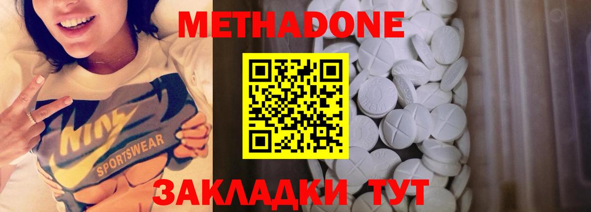 Вейп ТГК Ачхой-Мартан