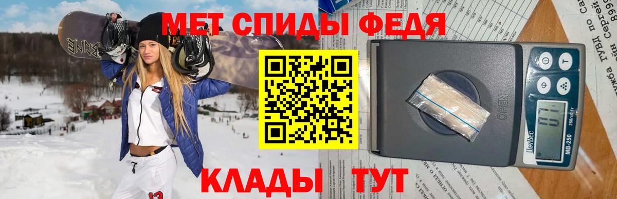 Ачхой-Мартан  Метамфетамин пудра  Вход с VPN  Метамфетамин пудра 